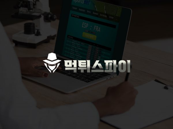 스포츠 베팅 및 데이터 시각화: 패턴 및 동향 파악